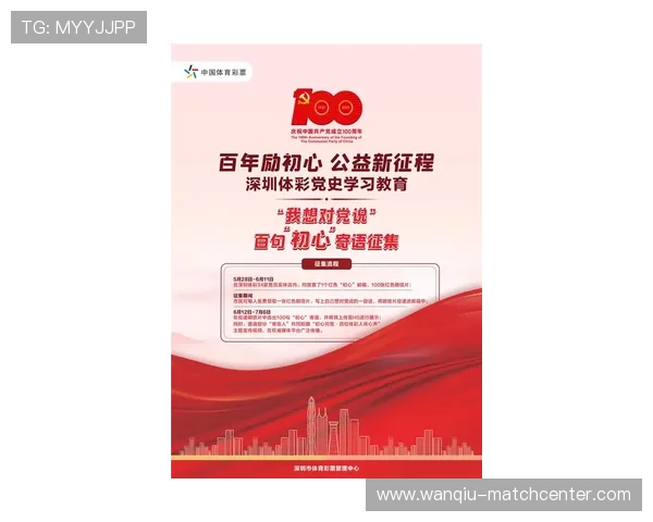 玩球直播网页版彩票与数字高频玩法避坑防骗指南